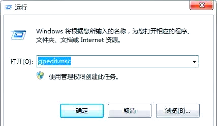 解决访问共享计算机时无权限问题的8个步骤