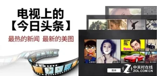 父母看电视用哪个好 五大视频软件推荐