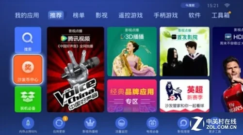 看网络电视哪个软件好_爱奇艺桔豆盒子父母最爱电视软件_智能机顶盒中老年应用排行