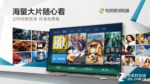 看网络电视哪个软件好_智能机顶盒中老年应用排行_爱奇艺桔豆盒子父母最爱电视软件