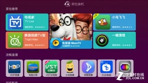爱奇艺桔豆盒子父母最爱电视软件_看网络电视哪个软件好_智能机顶盒中老年应用排行