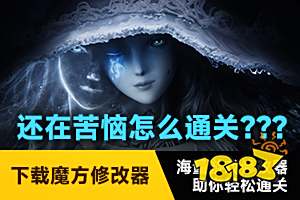 自动挂机资源无限修改器_单机游戏修改器合集_武林群侠传修改器下载