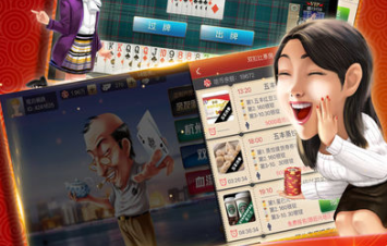 三打哈手机游戏下载_麻将类手机游戏_哈狗游戏下载