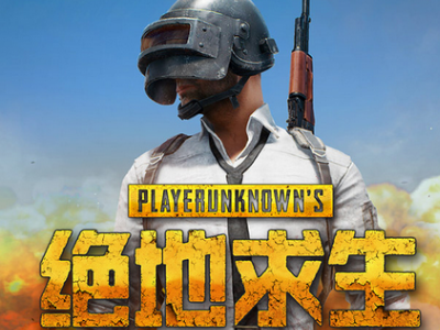 电脑大型网络游戏排行_大型客户端网络游戏排行榜_最火网络游戏推荐