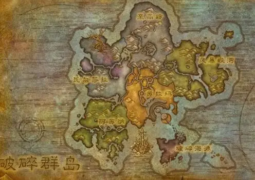 魔兽世界7.0任务升级首选哪个地图？_wow7.0升级