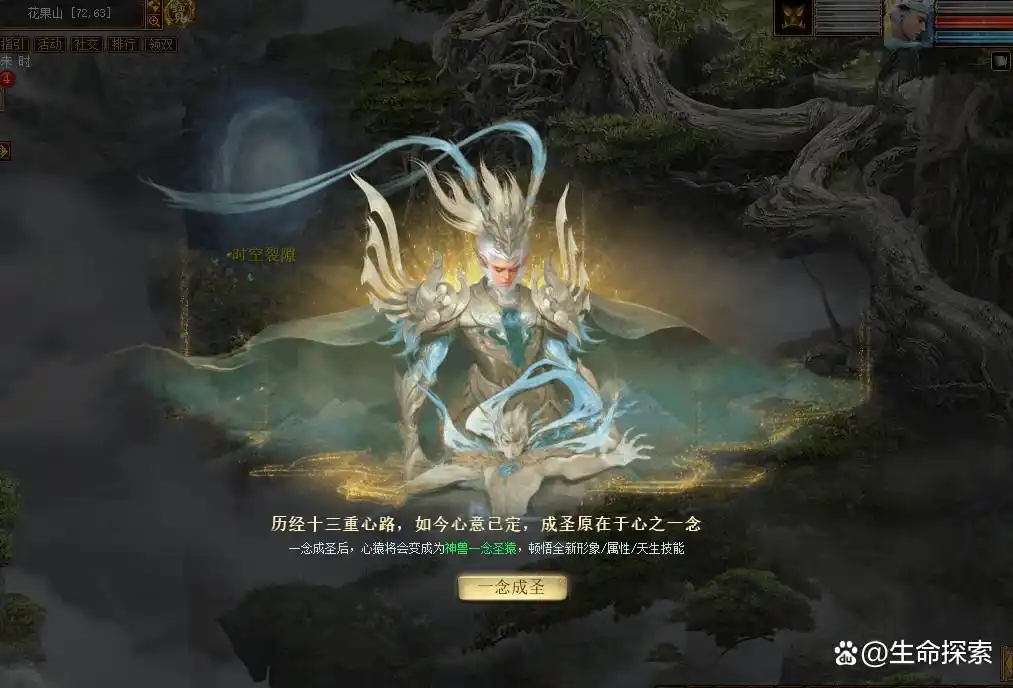 梦幻西游电脑版热门游戏_网易十大热门游戏推荐_大型客户端网络游戏排行榜