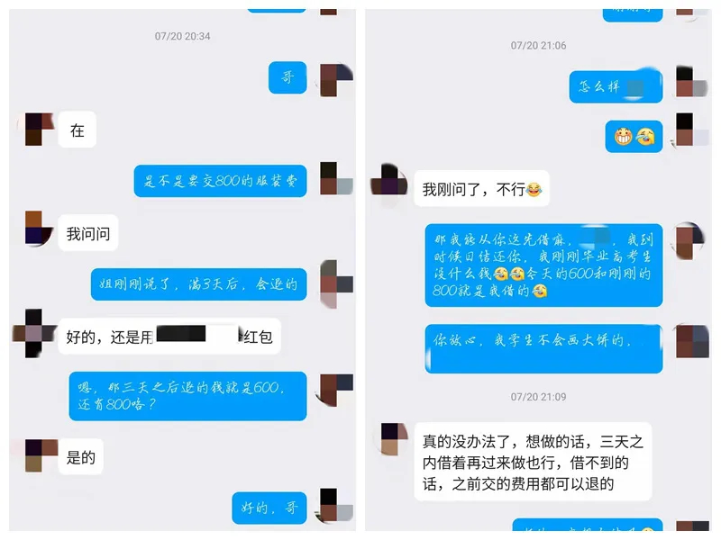 网上招聘ktv服务员是真的吗_酒店面试观察骗局_KTV招聘男公关诈骗