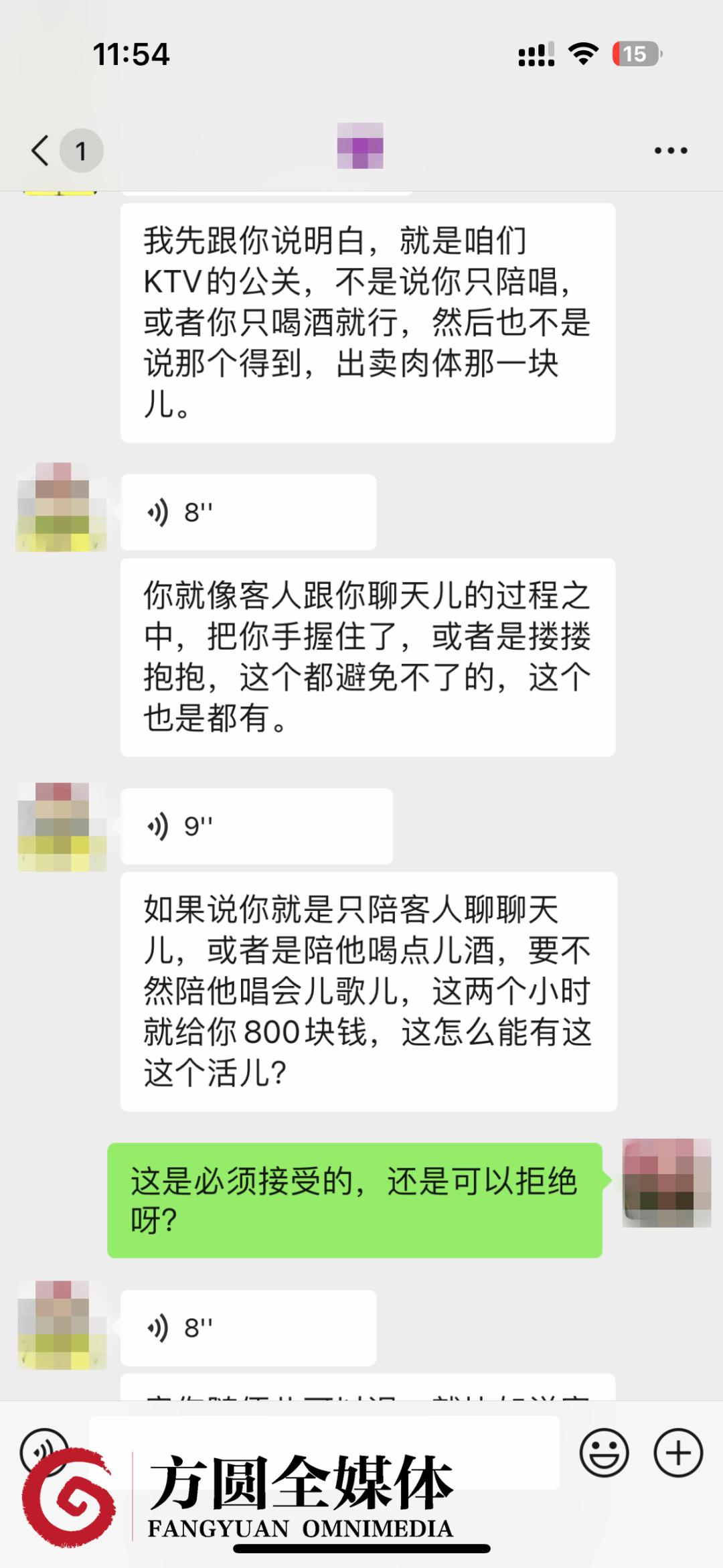 “不打点‘擦边球’，哪来的‘月入过万’？”记者卧底某知名网络招聘平台发现