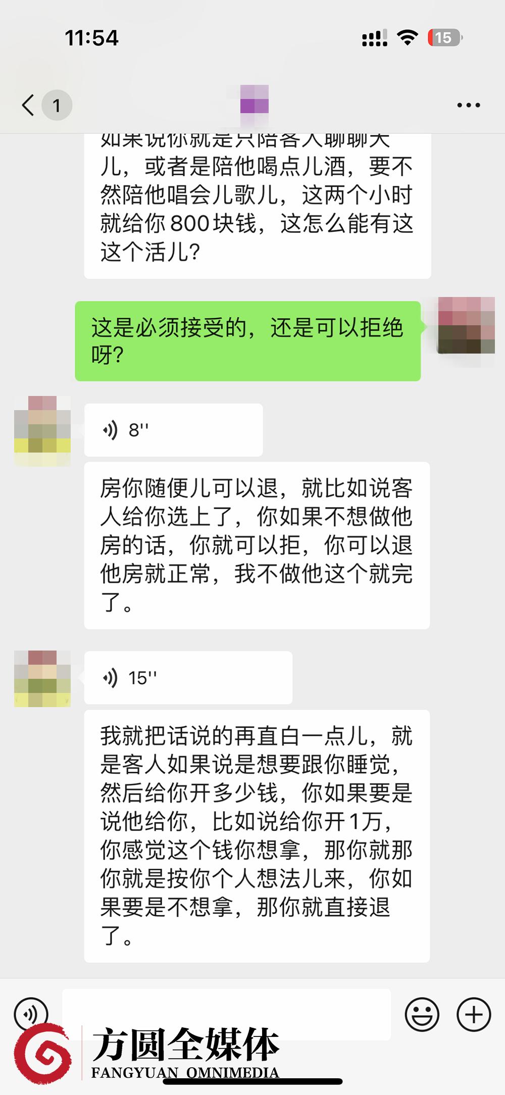 网络招聘平台高薪低门槛职位调查_网上招聘ktv服务员是真的吗_网络招聘擦边球职位揭秘