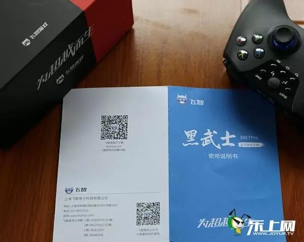 飞智黑武士x9_多平台适配智能手柄评测 飞智黑武士X9ET Pro 手柄手机游戏体验