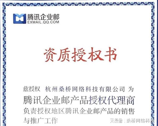 企业微信邮箱高级功能价格直降70%_企业微信邮箱安全功能介绍_邮箱老是收到垃圾邮件
