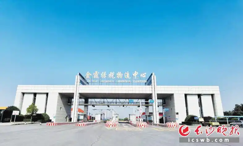 长沙金霞经开区：大城北进 金霞而立丨非凡十年