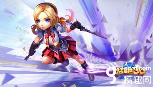 《天天酷跑3D》增实时PVP 跑酷先上移动竞技正轨？