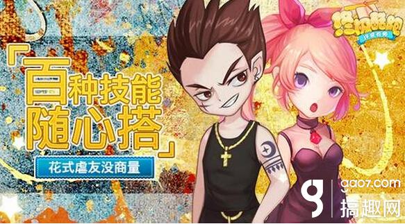 天天酷跑3D 实时对战 跑酷手游微创新_天天酷跑电脑版下载