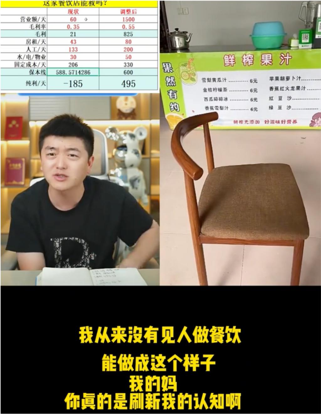 创业连麦真实案例_这个“地摊” 不卖东西只救命_创业风险分析