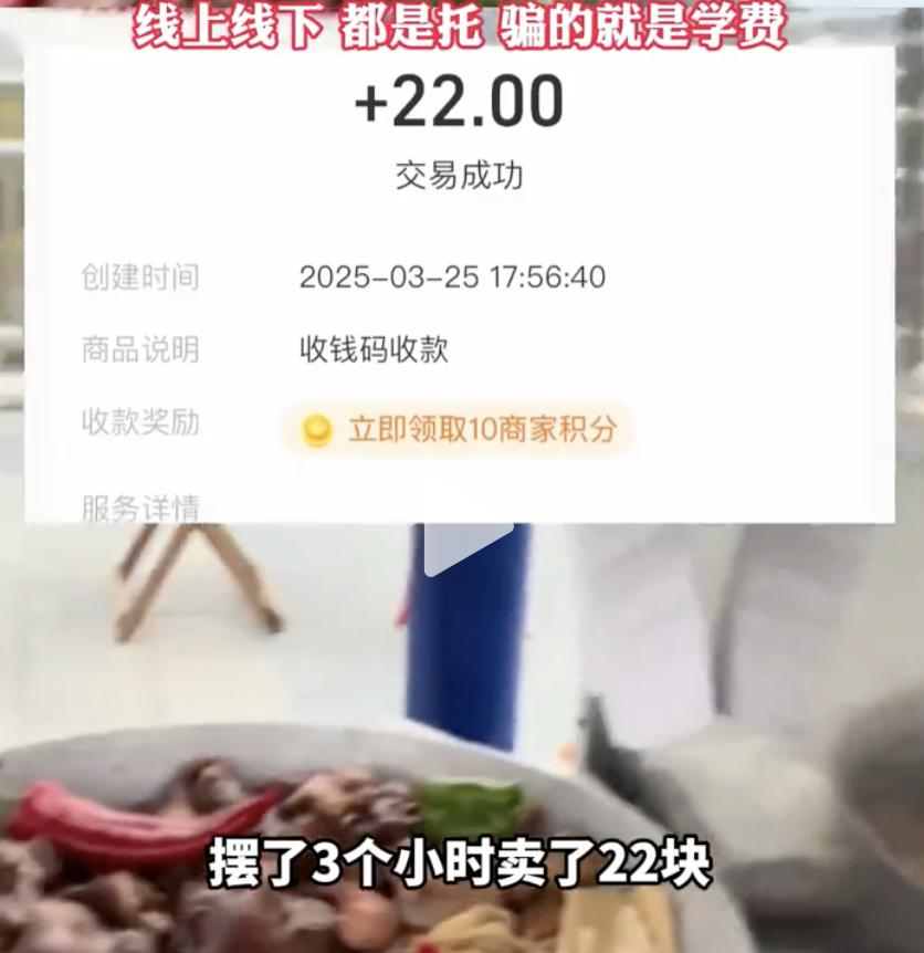 这个“地摊” 不卖东西只救命_创业连麦真实案例_创业风险分析