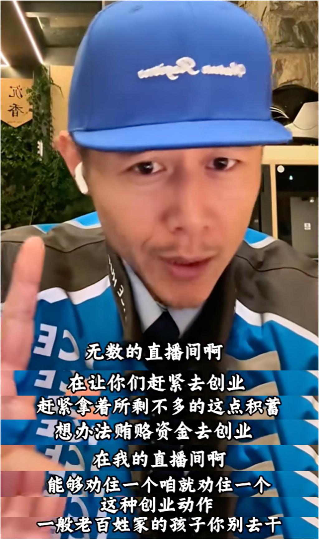 这个“地摊” 不卖东西只救命_创业连麦真实案例_创业风险分析
