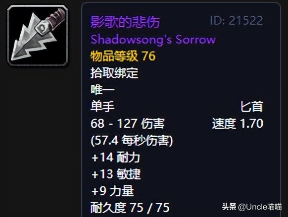 熔火犬牙盗贼推荐_魔兽世界战斗盗贼_60级盗贼必肝10大经典匕首