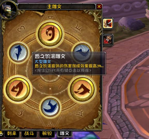 魔兽世界战斗盗贼_魔兽怀旧服80级刺杀贼攻略_刺杀贼天赋配装指南