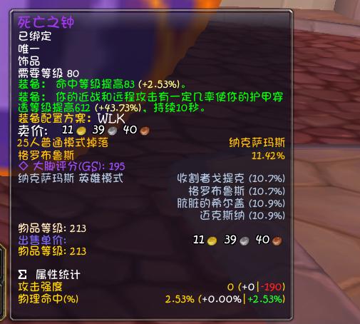 魔兽怀旧服80级刺杀贼攻略_刺杀贼天赋配装指南_魔兽世界战斗盗贼