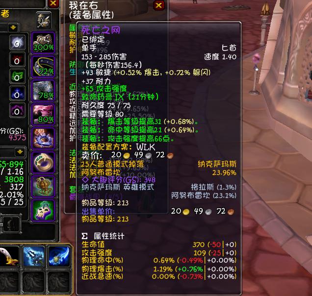 魔兽怀旧服80级刺杀贼攻略_刺杀贼天赋配装指南_魔兽世界战斗盗贼