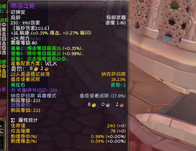 刺杀贼天赋配装指南_魔兽怀旧服80级刺杀贼攻略_魔兽世界战斗盗贼