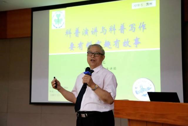 健康科普新闻稿件写作培训_科普演讲技巧培训班_演讲新闻报道稿