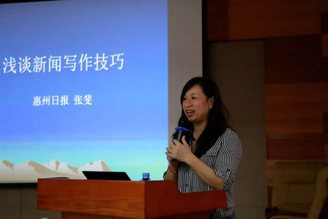 演讲新闻报道稿_科普演讲技巧培训班_健康科普新闻稿件写作培训