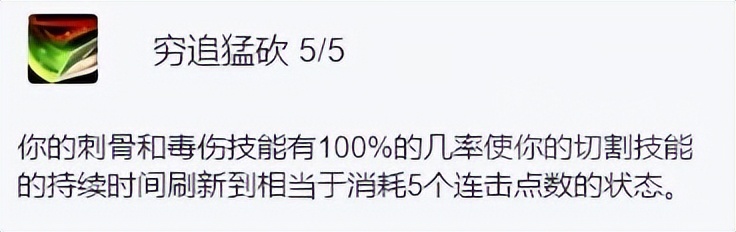 魔兽世界战斗盗贼_速效毒药致命毒药_刺杀贼毒药流