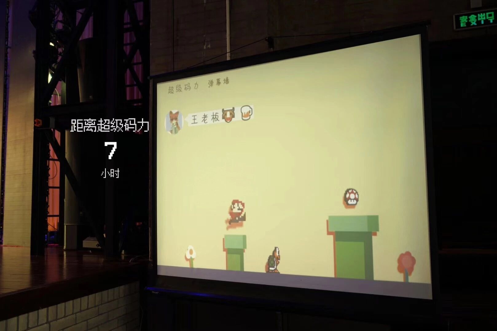 微信开放社区