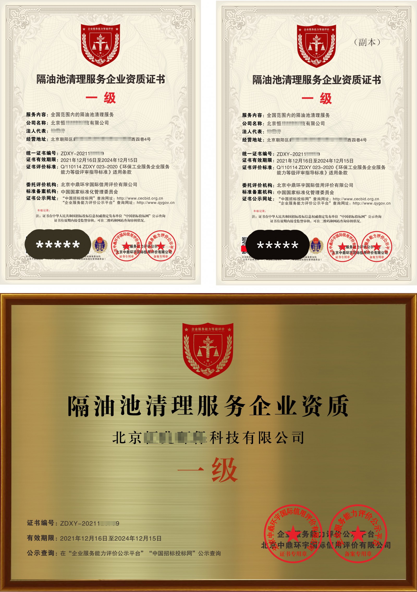 城市垃圾处理流程图片_城市垃圾分类标准_厨余垃圾处理方法
