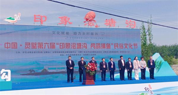 灵璧县作家协会开展第六届“印象浍塘沟 鸬鹚捕鱼”民俗文化节采风活动