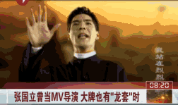 张国立南极炸冰救科考船_张国立演员经历揭秘_张国立为什么和前妻离婚