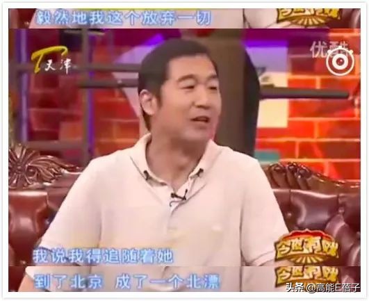 张国立演员经历揭秘_张国立南极炸冰救科考船_张国立为什么和前妻离婚