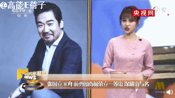 张国立演员经历揭秘_张国立南极炸冰救科考船_张国立为什么和前妻离婚