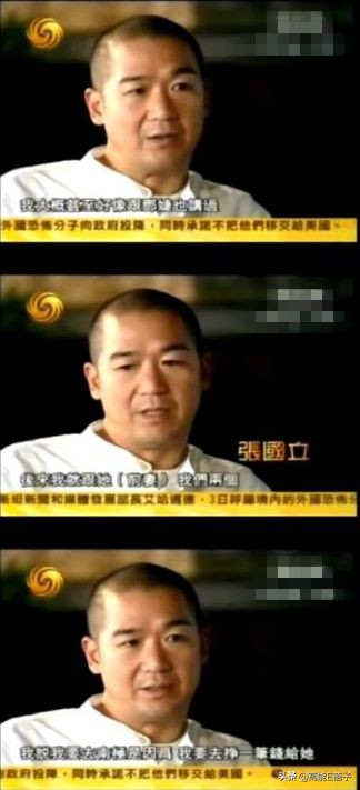张国立为什么和前妻离婚_张国立演员经历揭秘_张国立南极炸冰救科考船