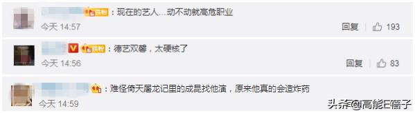 张国立为什么和前妻离婚_张国立南极炸冰救科考船_张国立演员经历揭秘