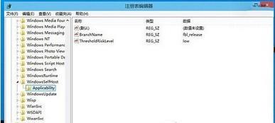 windows10系统怎么修复注册表