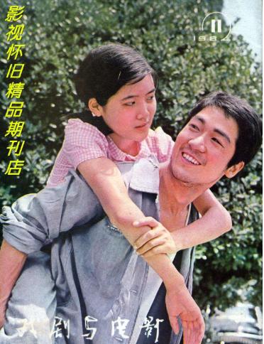 张国立与邓婕爱情故事_张国立与前妻罗秀春离婚原因_张国立为什么和前妻离婚