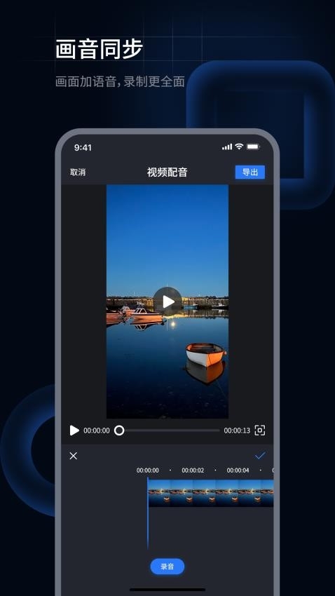 超级兔子录屏软件下载