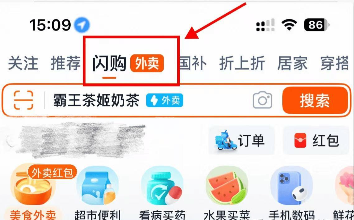 淘宝2025新版本下载安装_免费下载阿里旺旺2025买家版_淘宝全新购物平台体验