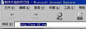 wpe pro 30教程_VB编写外挂优势_WPE网络封包编辑器教程