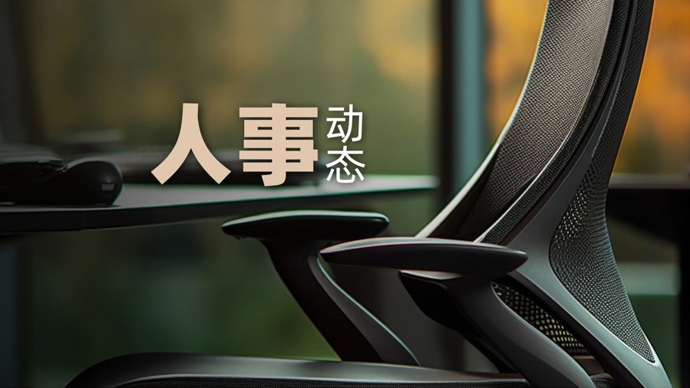 王伟中内蒙古自治区党委书记 许昆林辽宁省委书记 孟凡利广东省政府党组书记_许昆林任辽宁省委书记