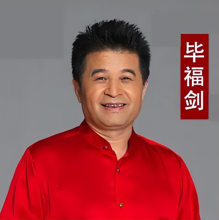 “消失”8年的毕福剑，走到今天这一步，只能怪他自己