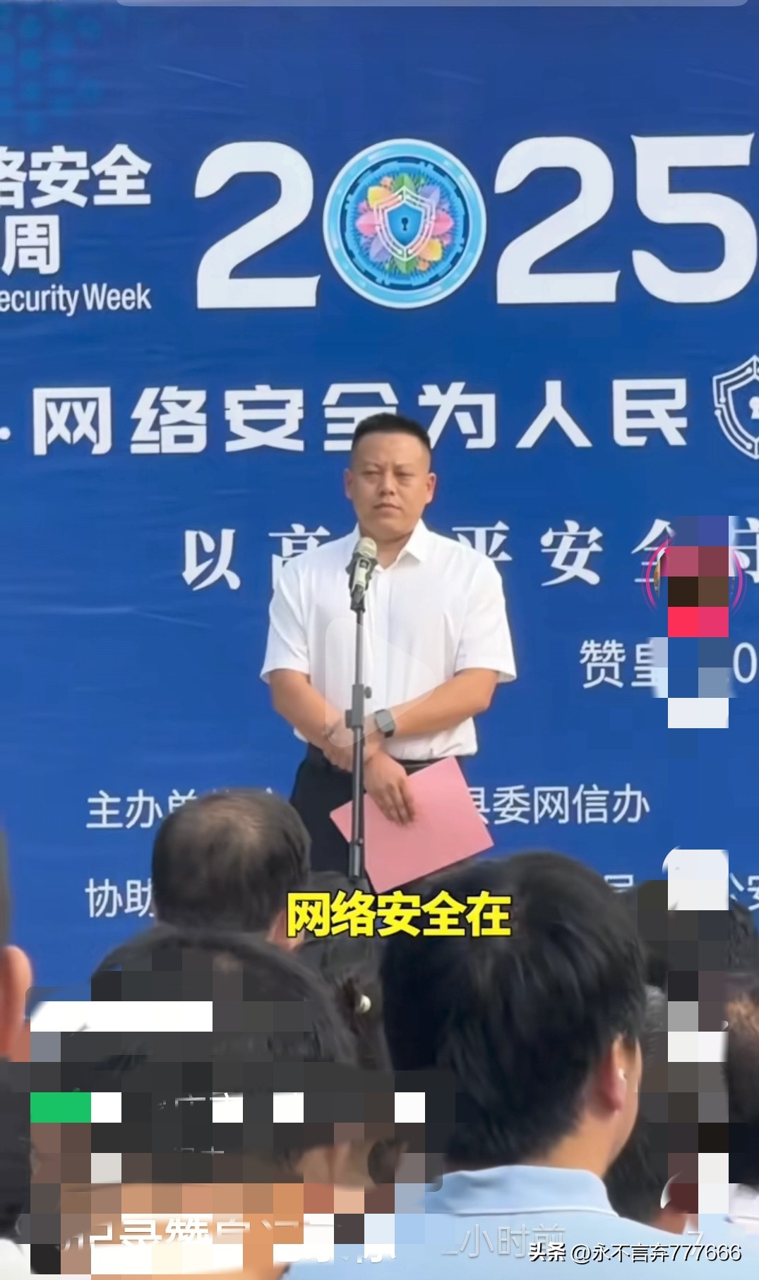 网络安全宣传周个人防护措施_淘宝网站网络安全体系_2025国家网络安全宣传周活动内容