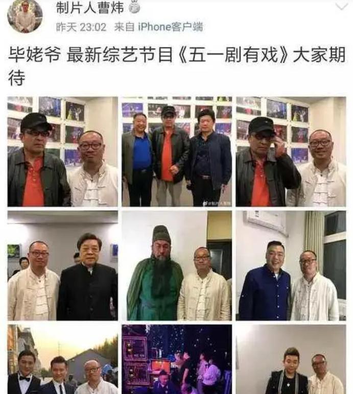  毕福剑 失言事件 央视除名 _毕福剑智取威虎山 thunder_毕福剑 央视 主持人生涯 