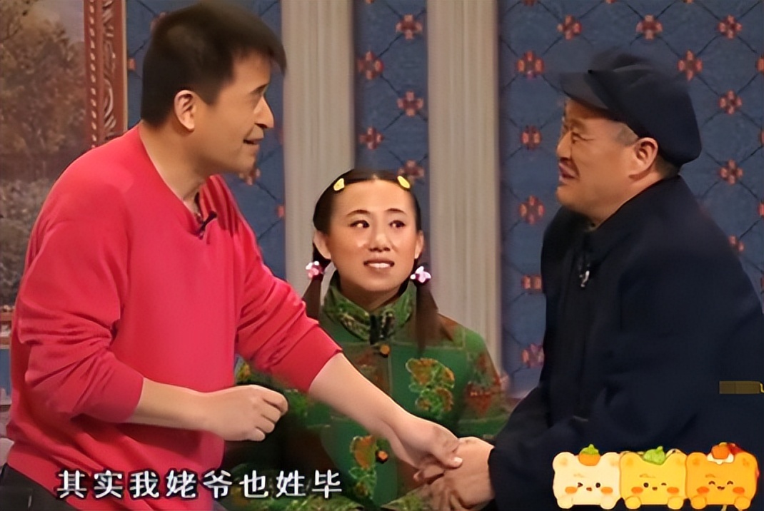  毕福剑 失言事件 央视除名 _毕福剑 央视 主持人生涯 _毕福剑智取威虎山 thunder
