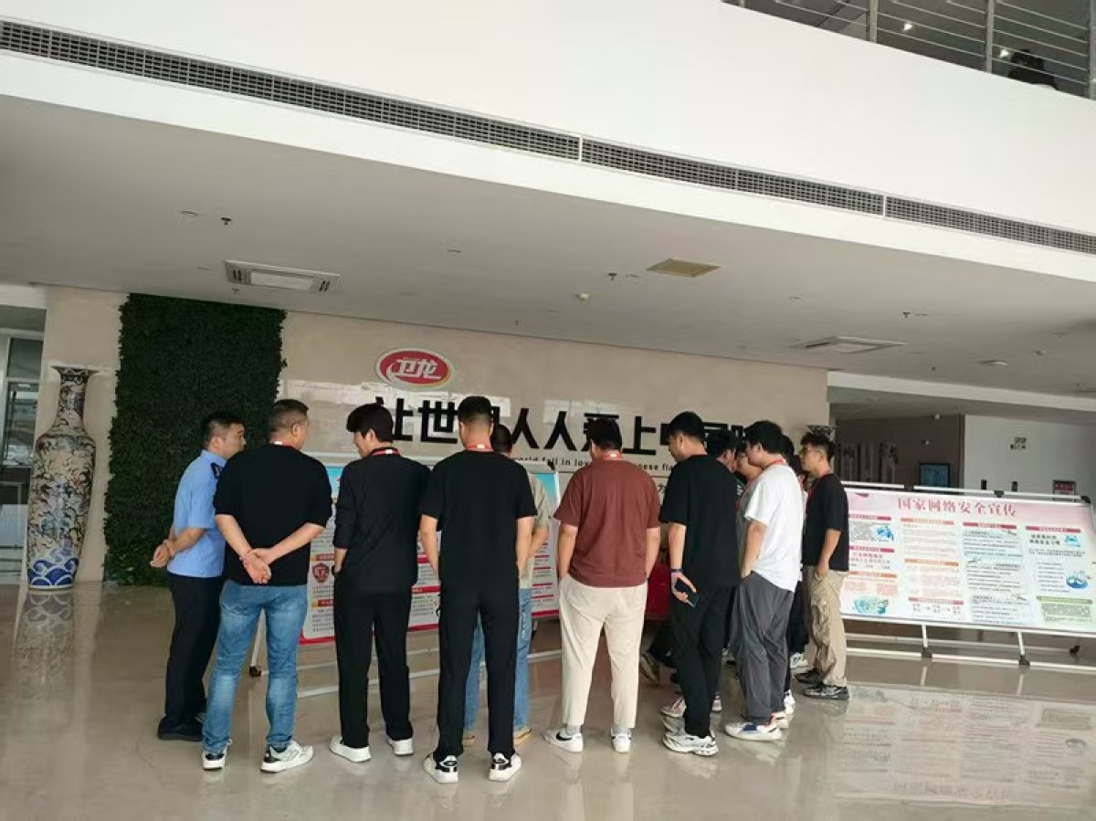 淘宝网站网络安全体系_漯河经济技术开发区网络安全意识提升_国家网络身份认证推广活动