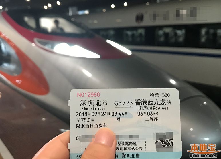 深圳往来香港出行方式全盘点(高铁、地铁、巴士、客船) 深圳往来香港出行方式全盘点(高铁、地铁、巴士、客船)