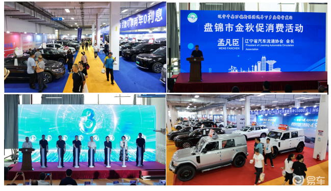 中国北方车市总评榜_2025中国新能源汽车用户口碑调研_2025年调研中国